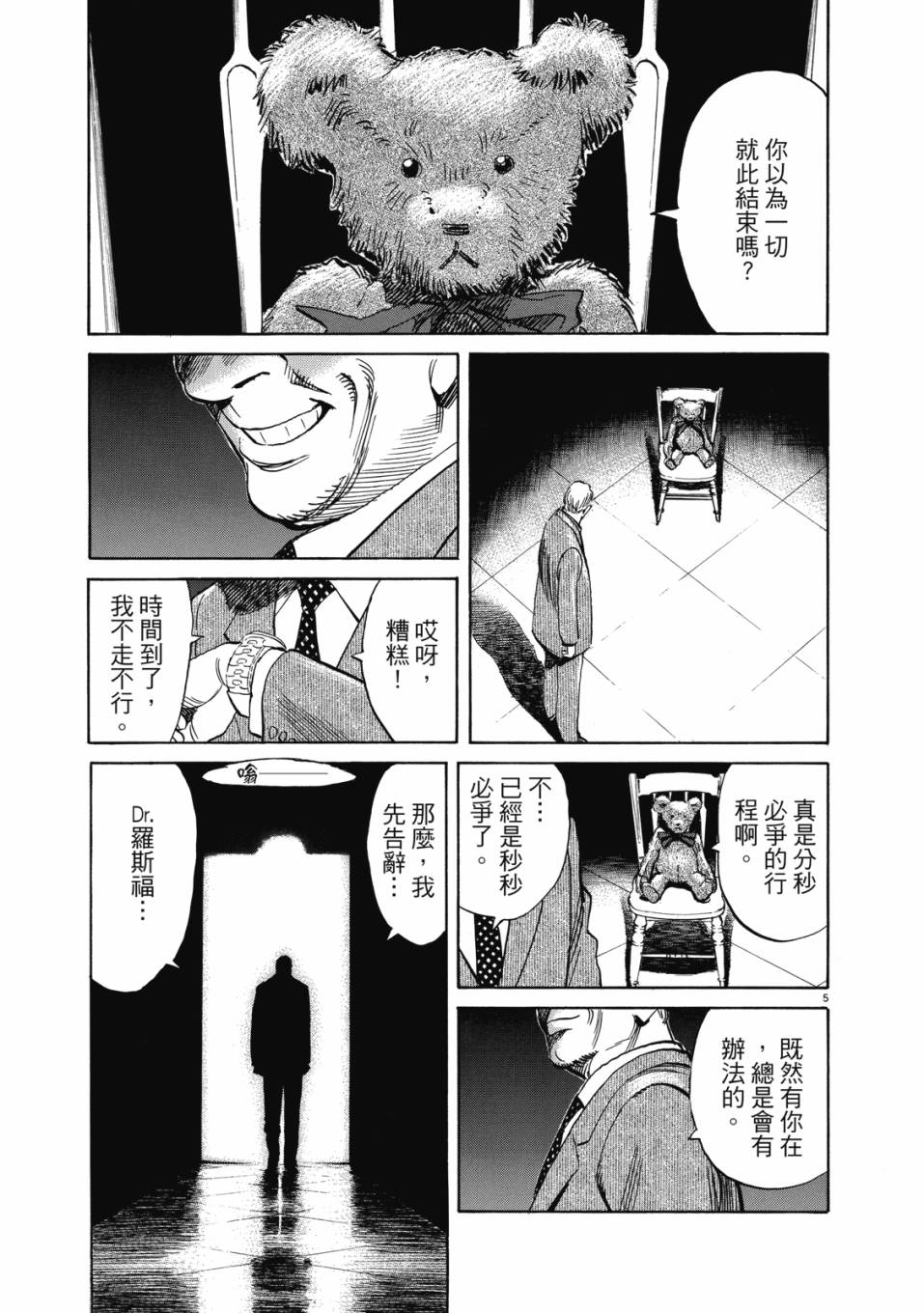 电子版02171