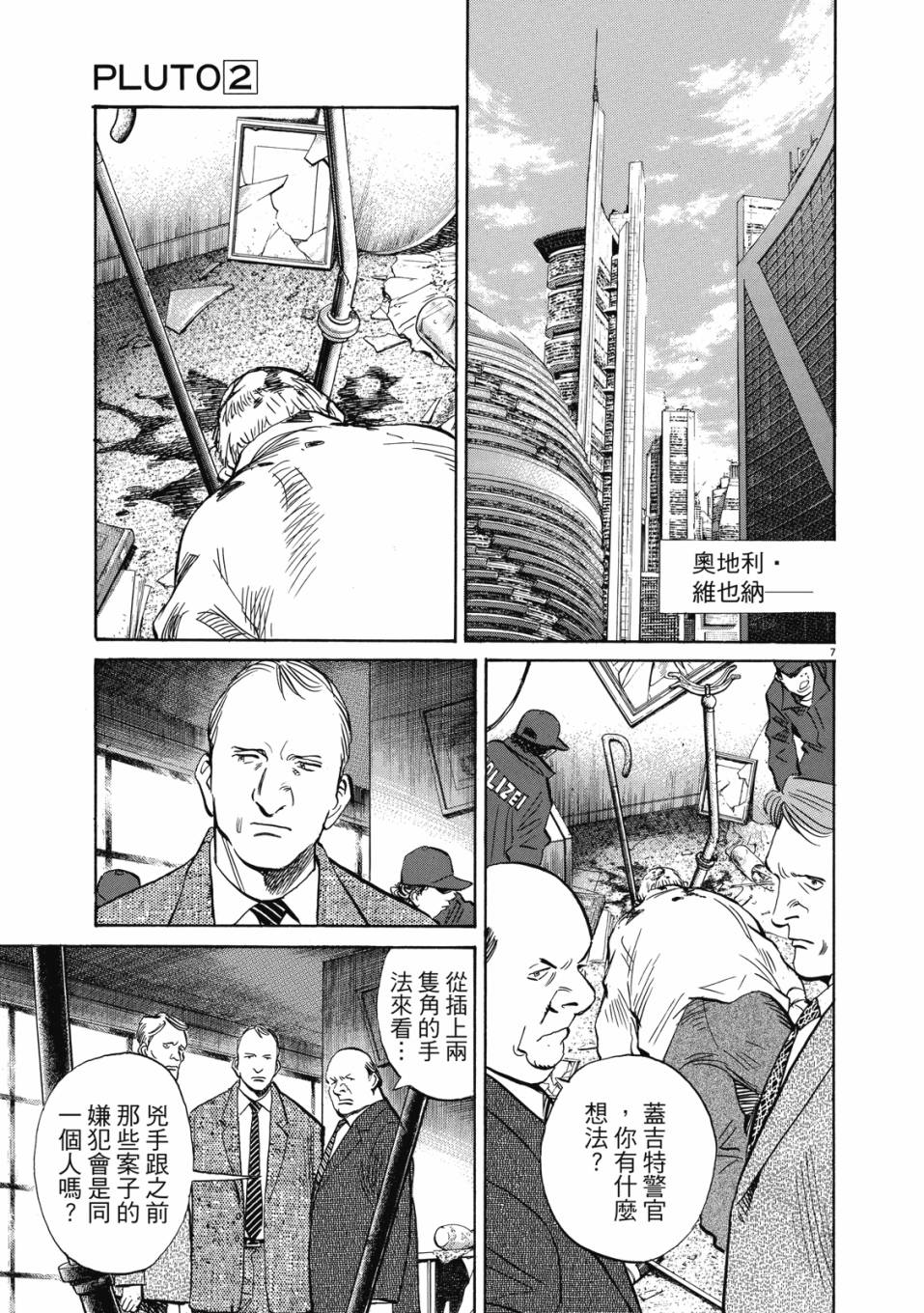 电子版02173