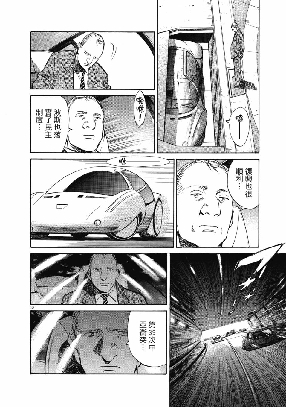 电子版02178