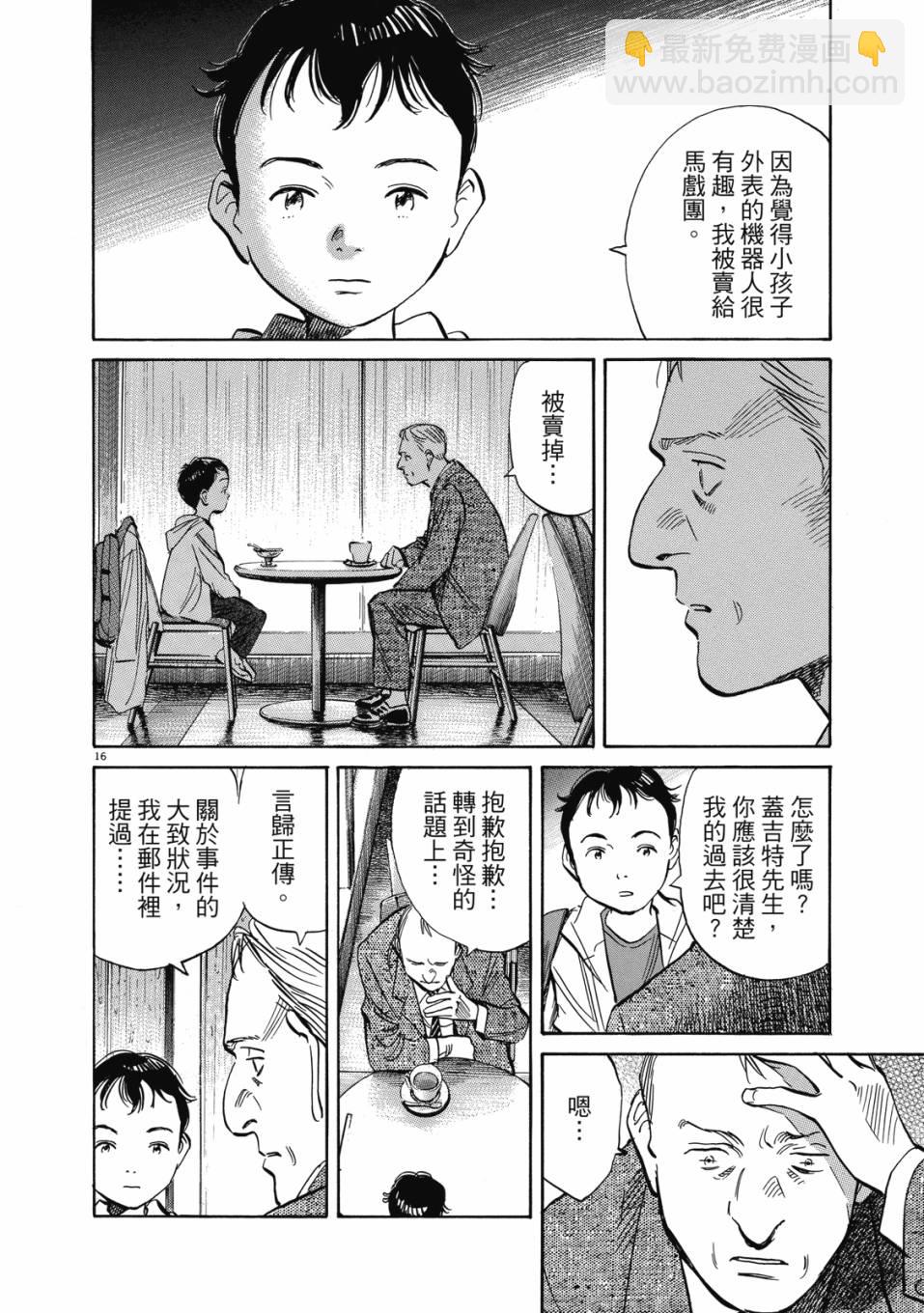电子版0218