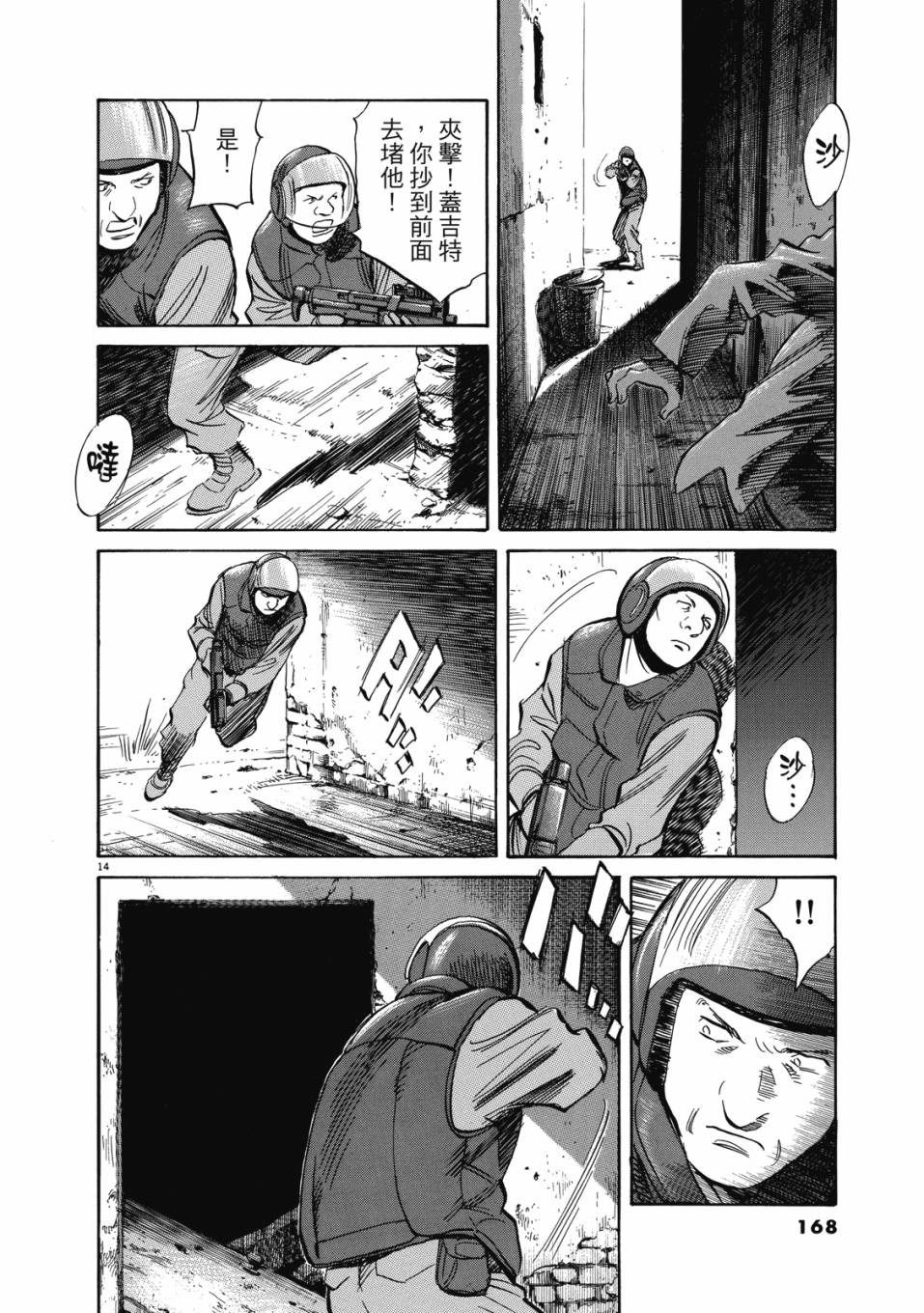 电子版02180
