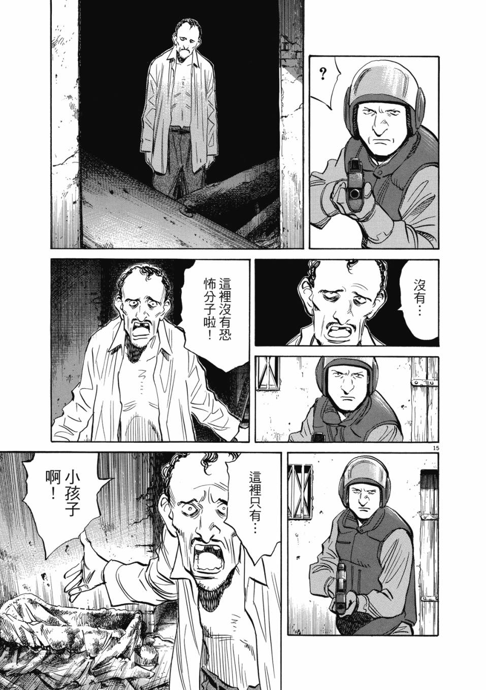 电子版02181