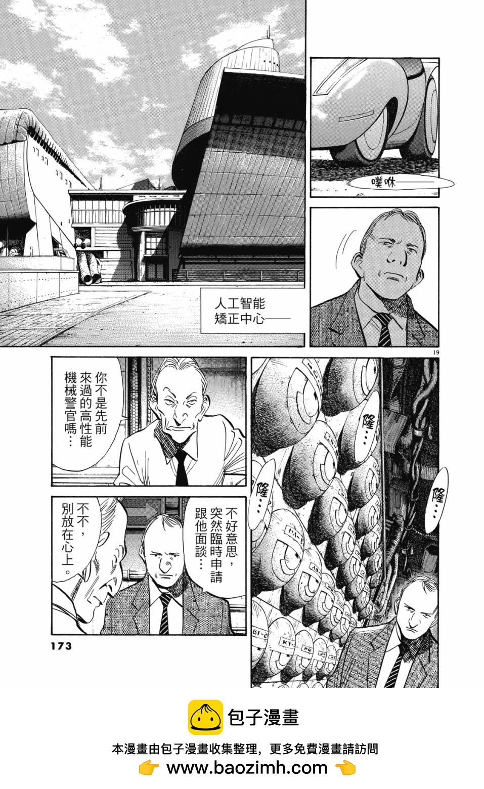 电子版02185