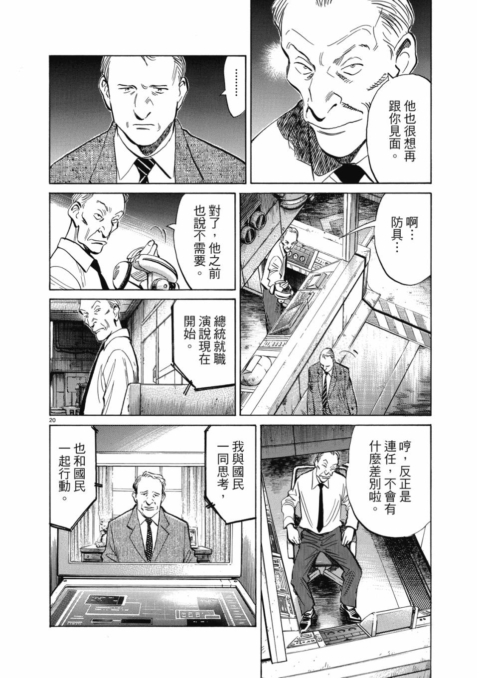 电子版02186