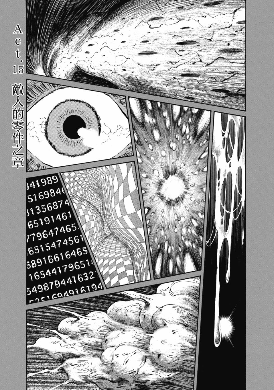 电子版02191