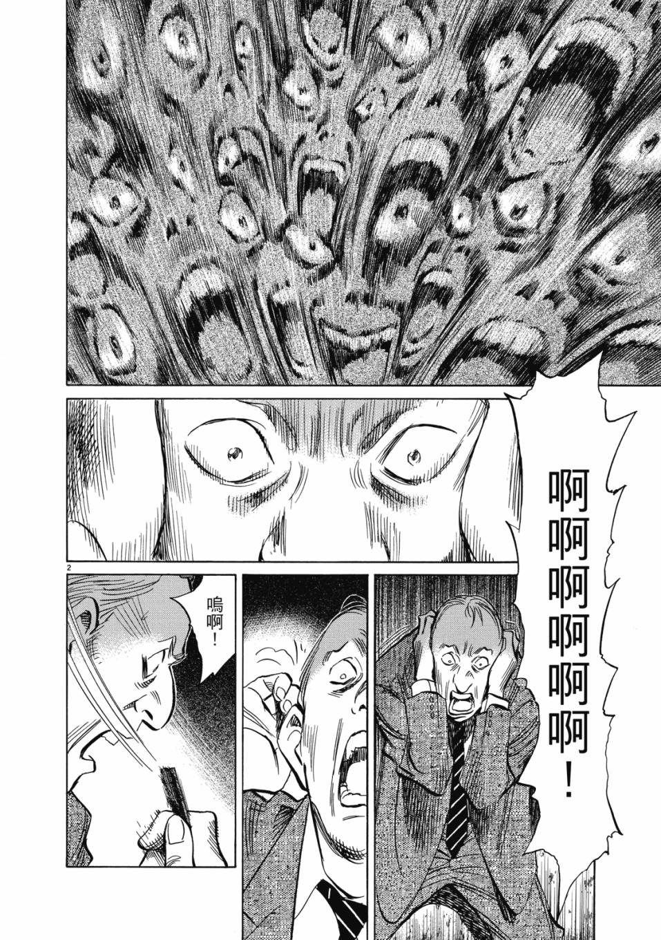 电子版02192