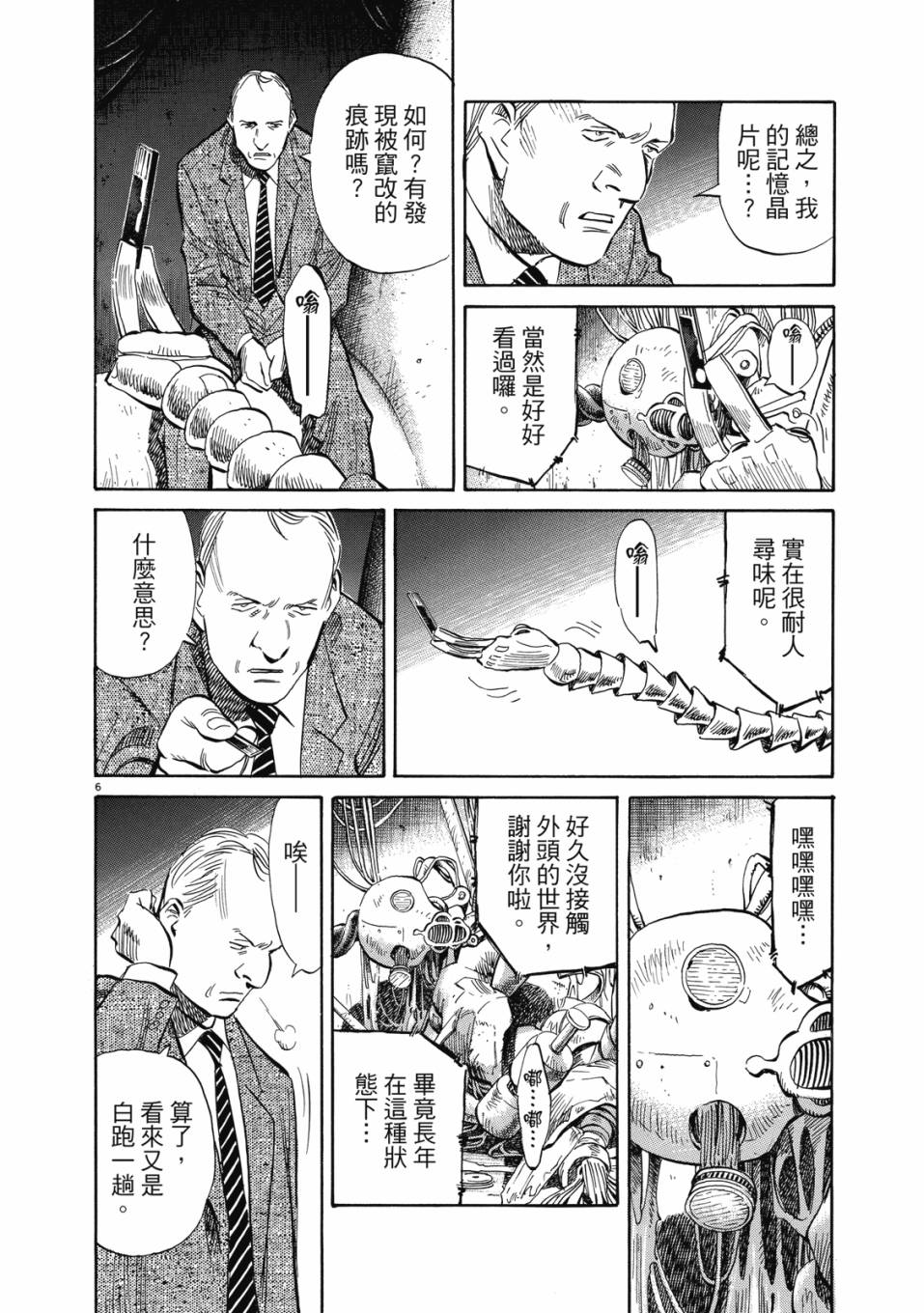 电子版02196