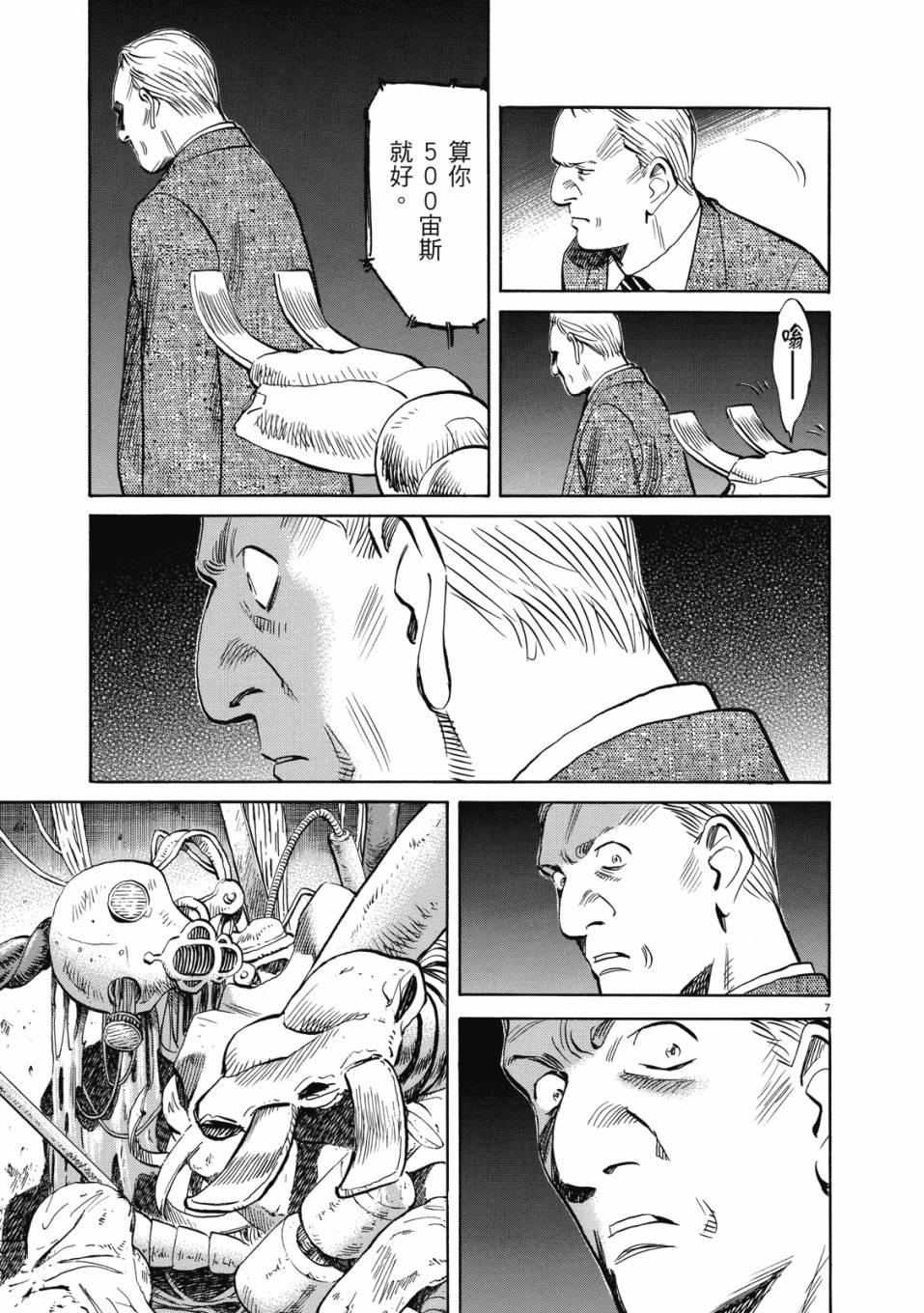 电子版02197