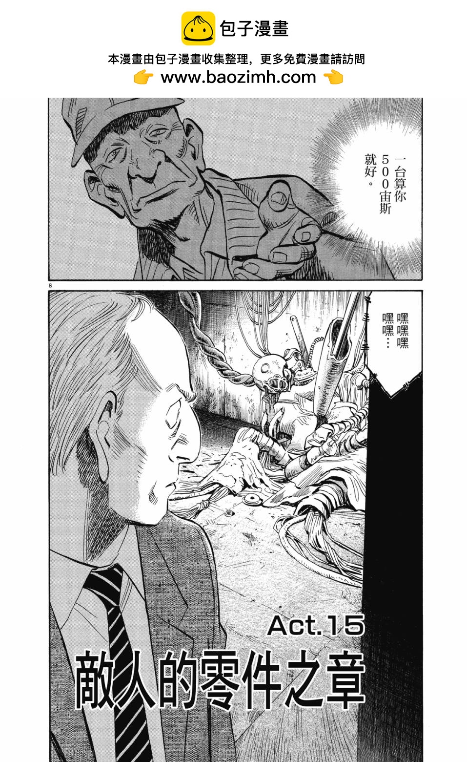 电子版02198