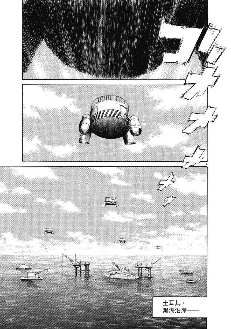 电子版02199