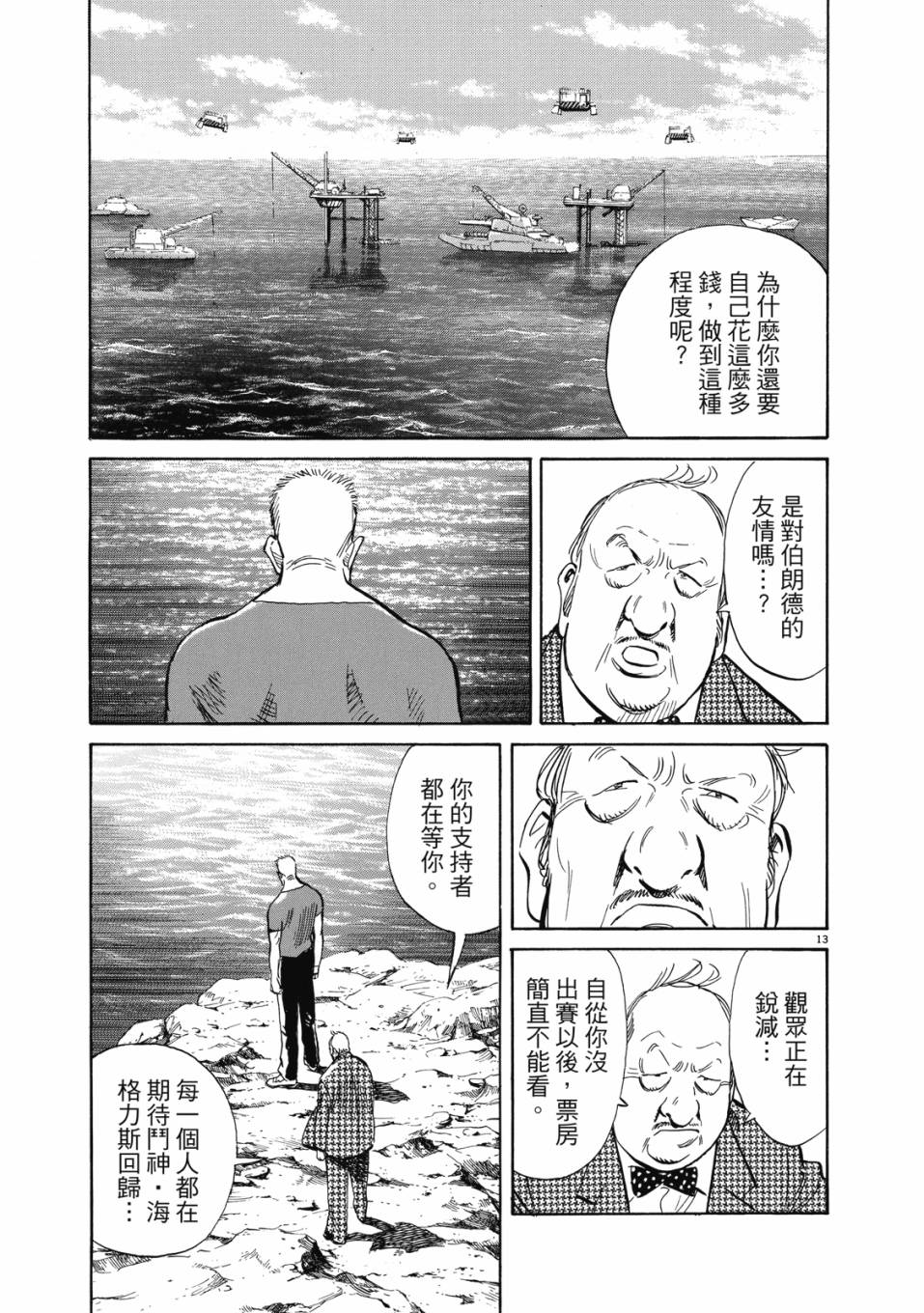 电子版02203