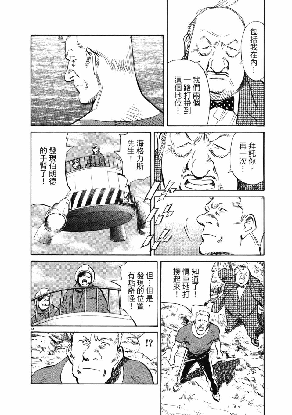 电子版02204