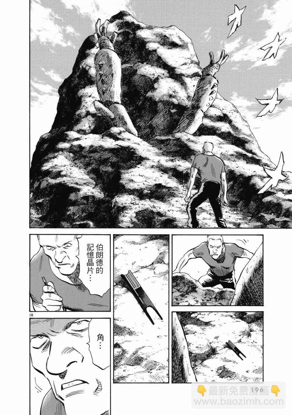 电子版02212