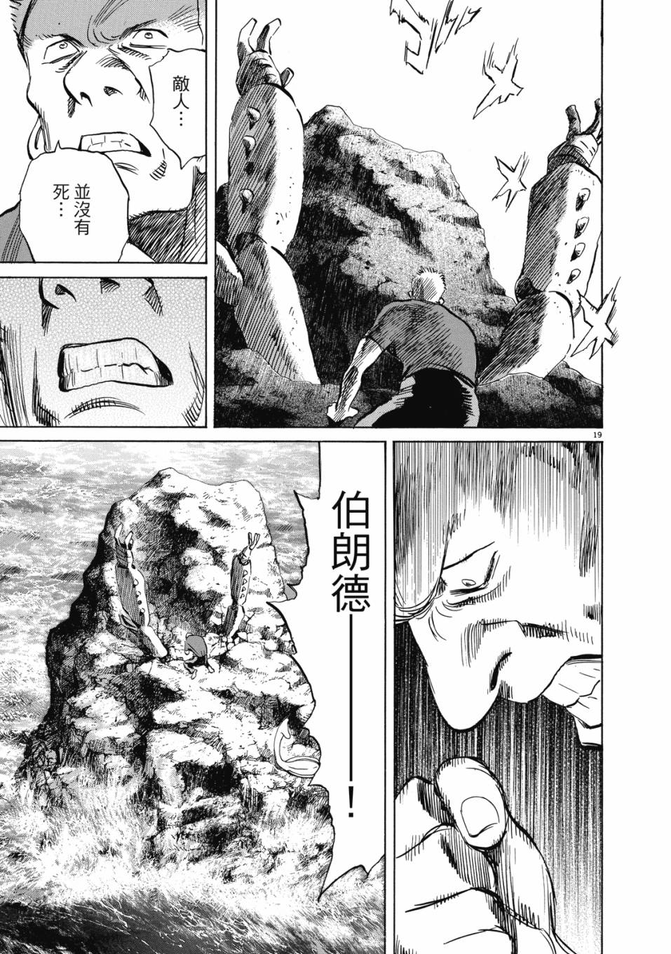 电子版02213