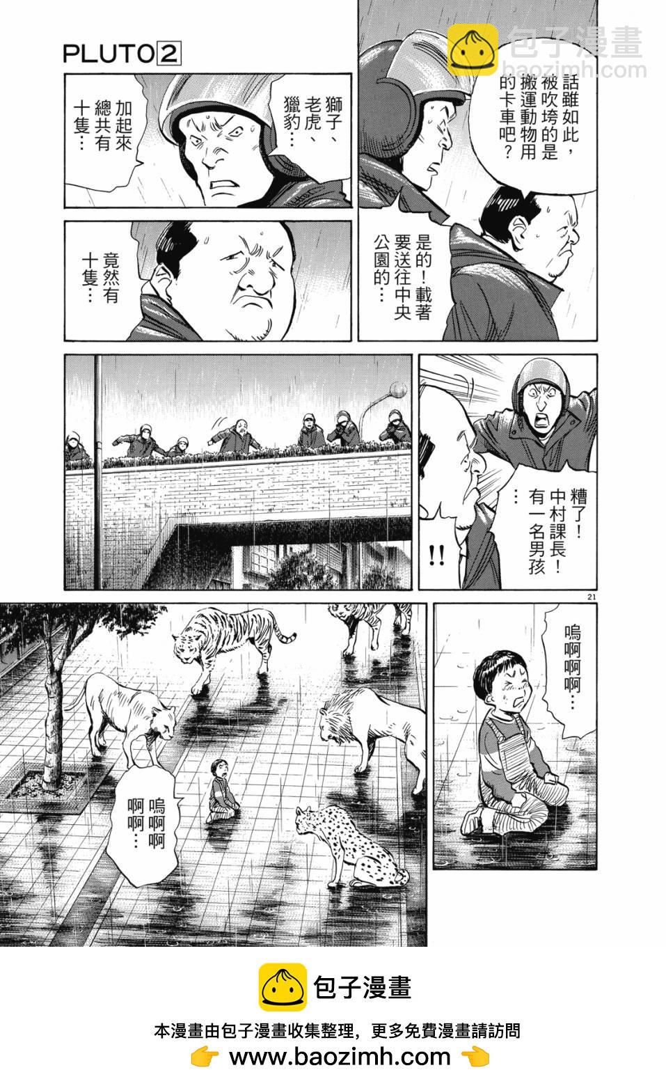 电子版02215
