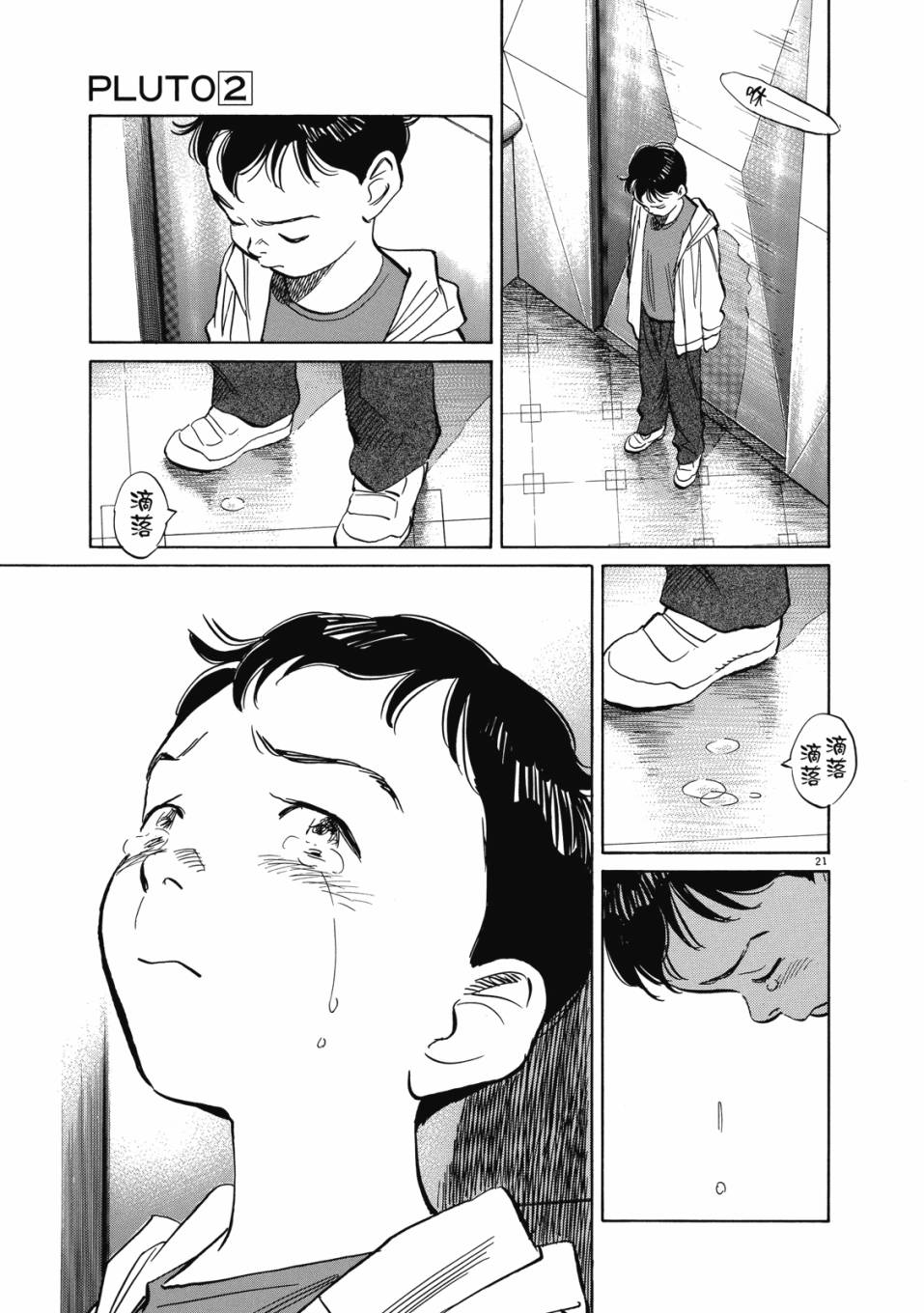 电子版0223