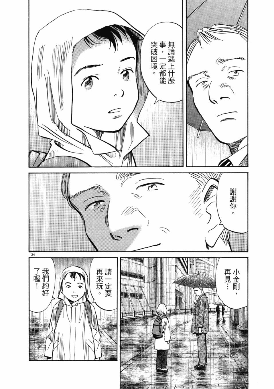 电子版0226