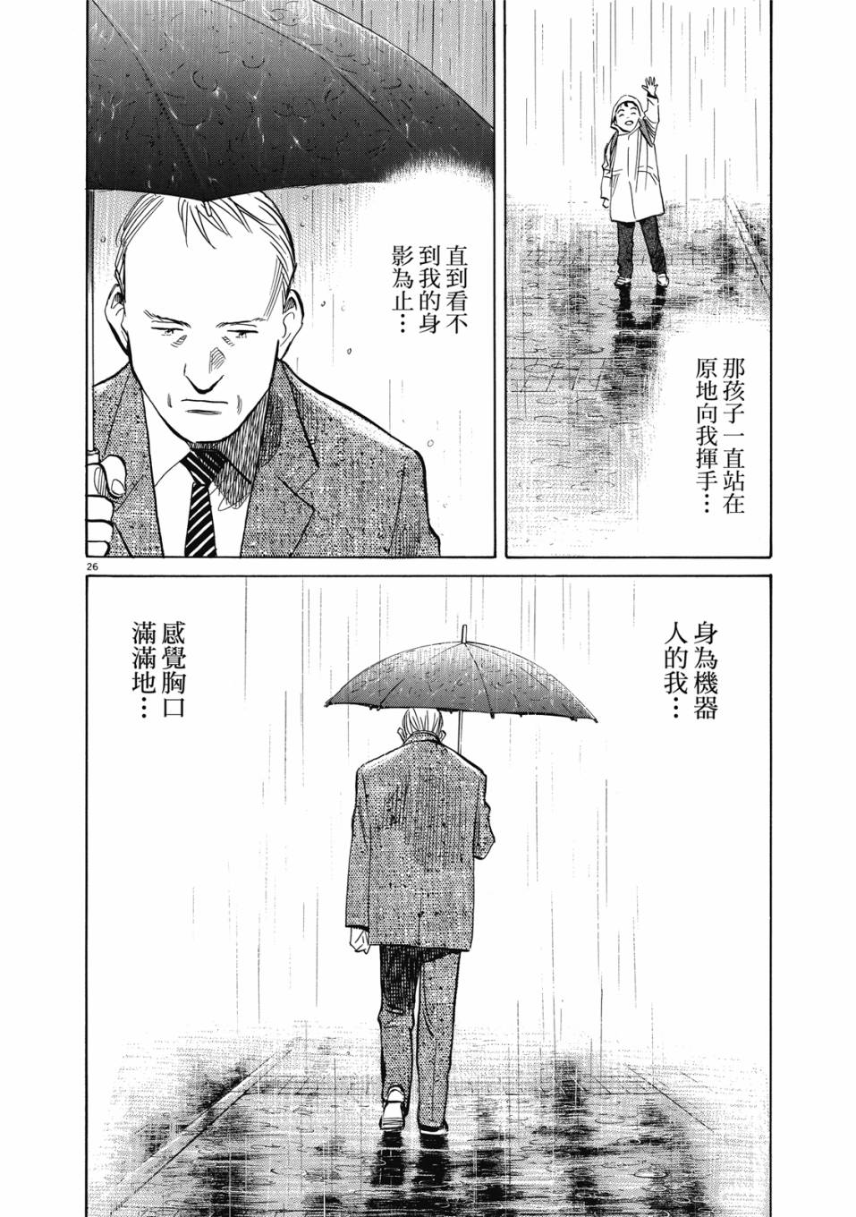 电子版0228