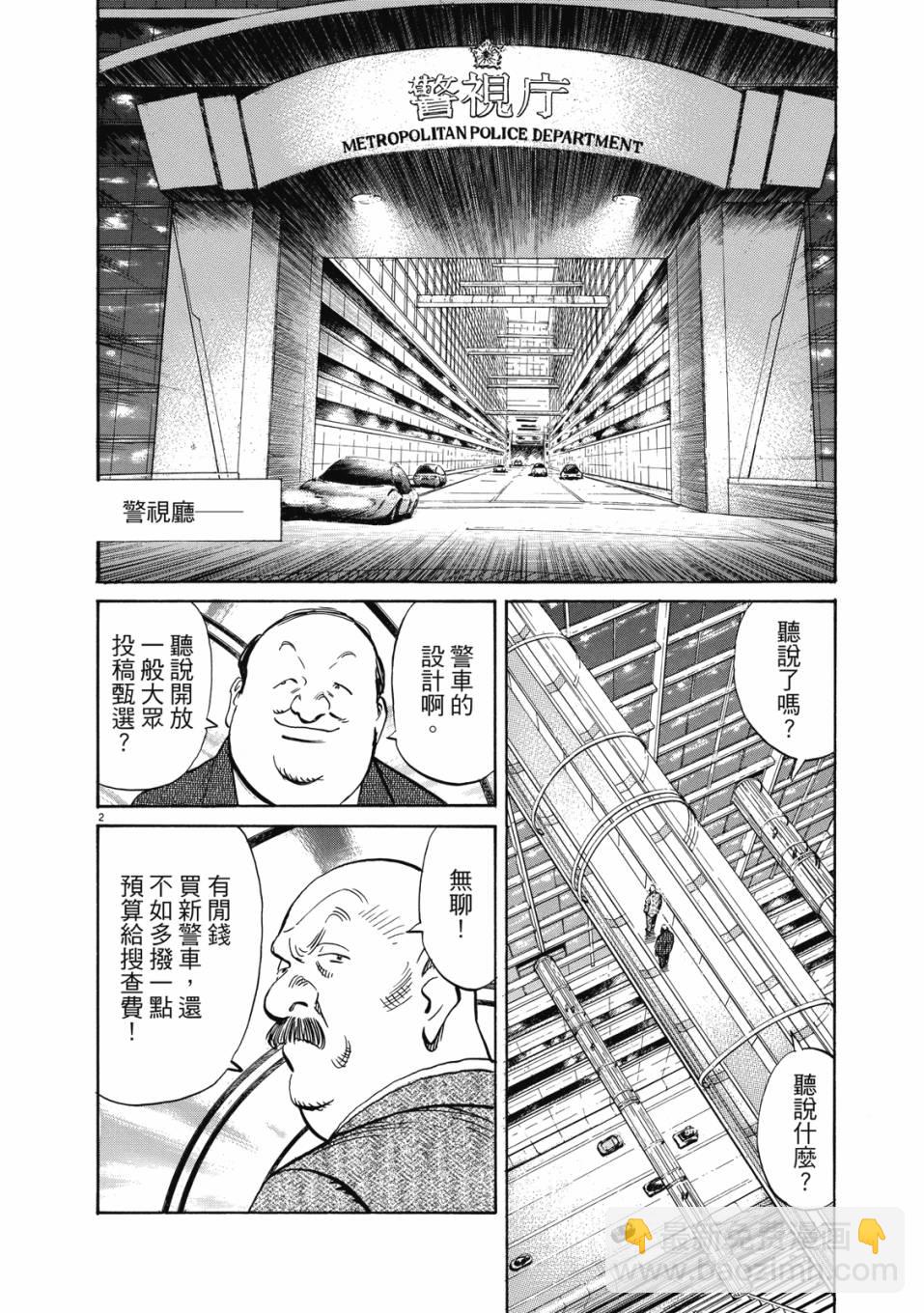 电子版0230