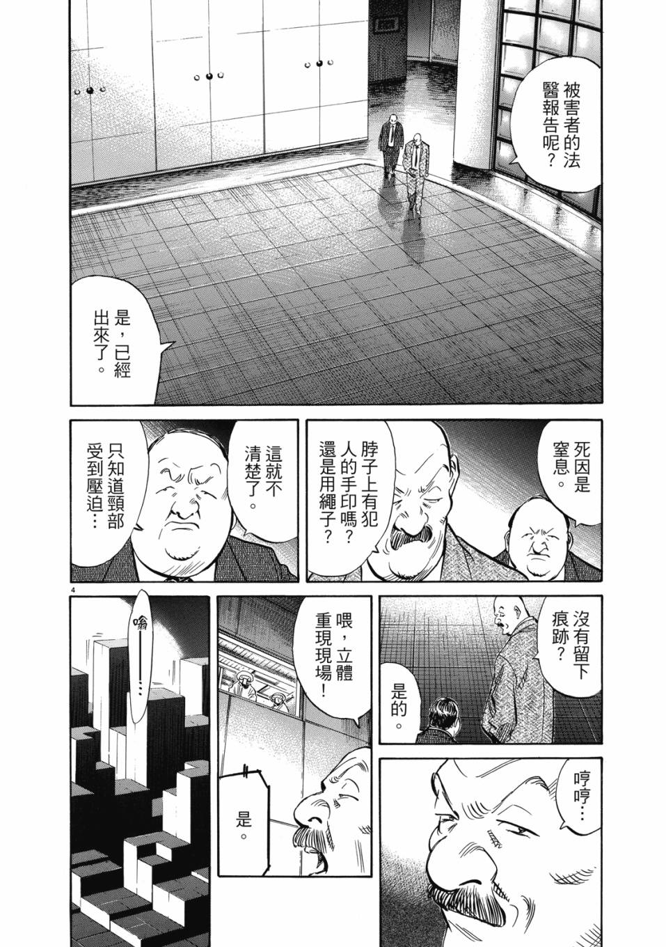 电子版0232