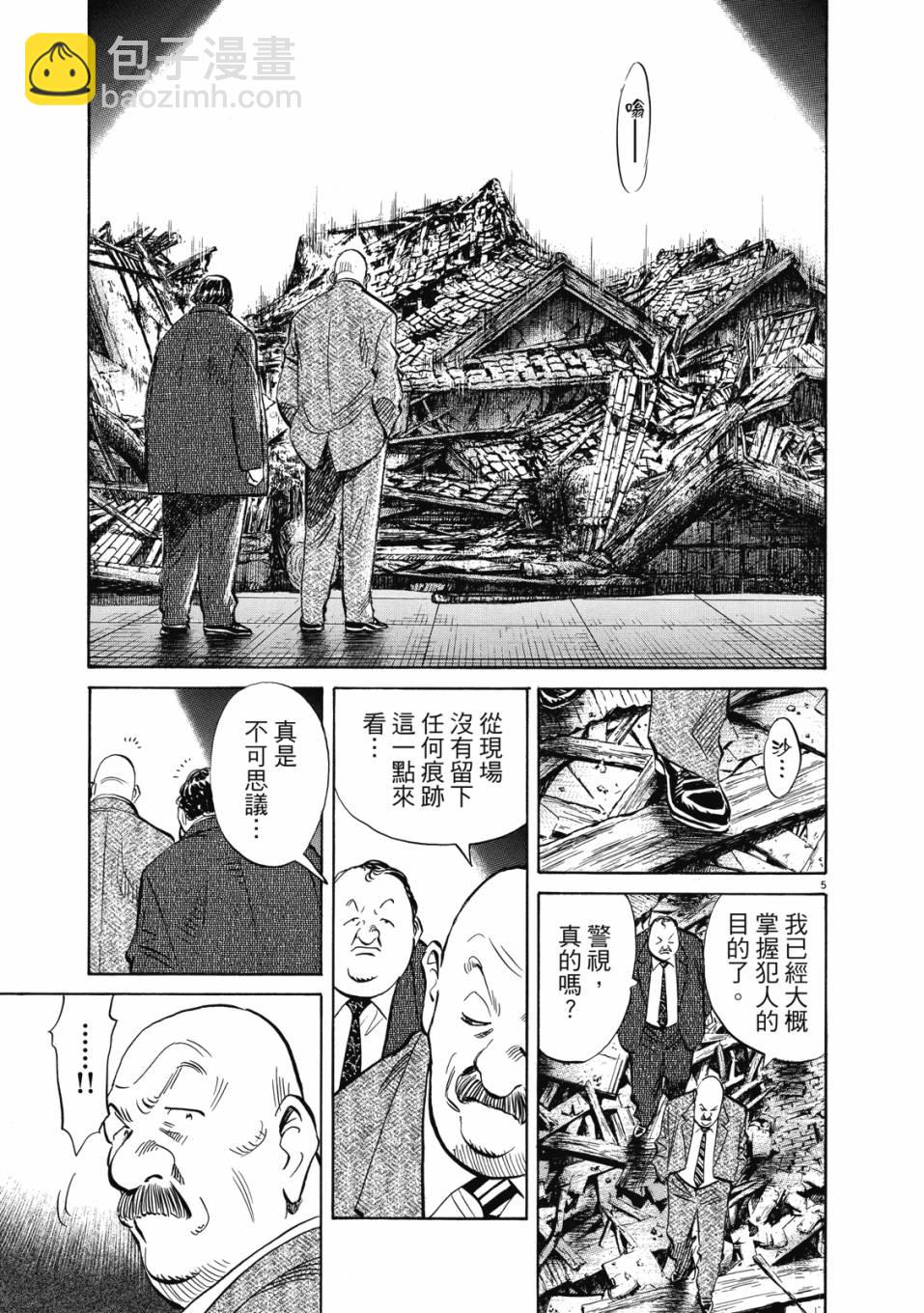 电子版0233