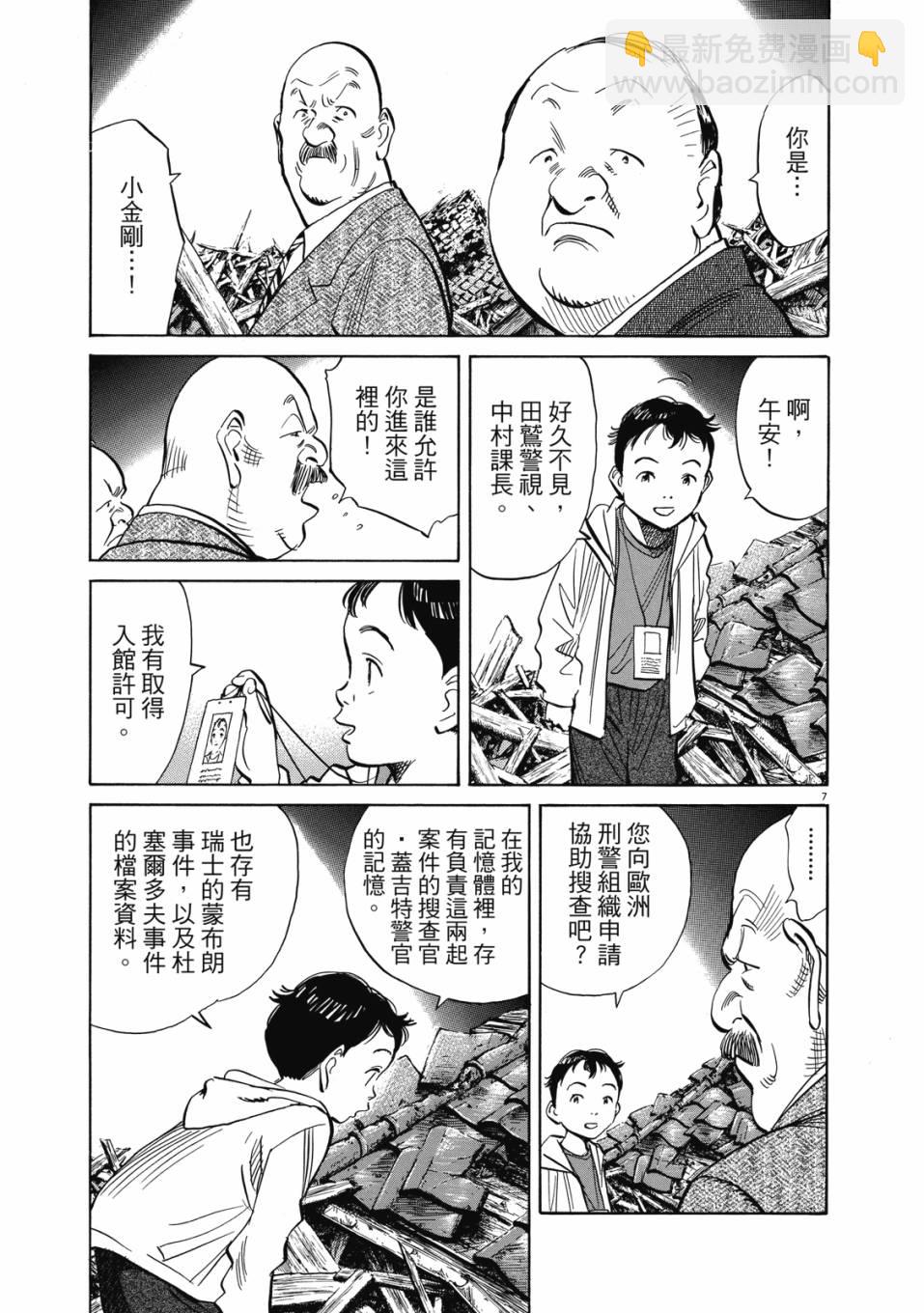 电子版0235