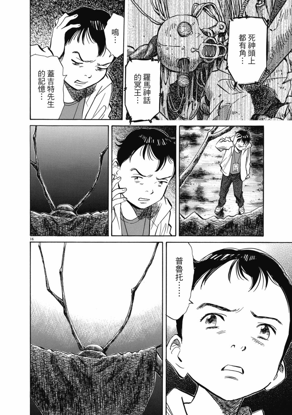 电子版0244