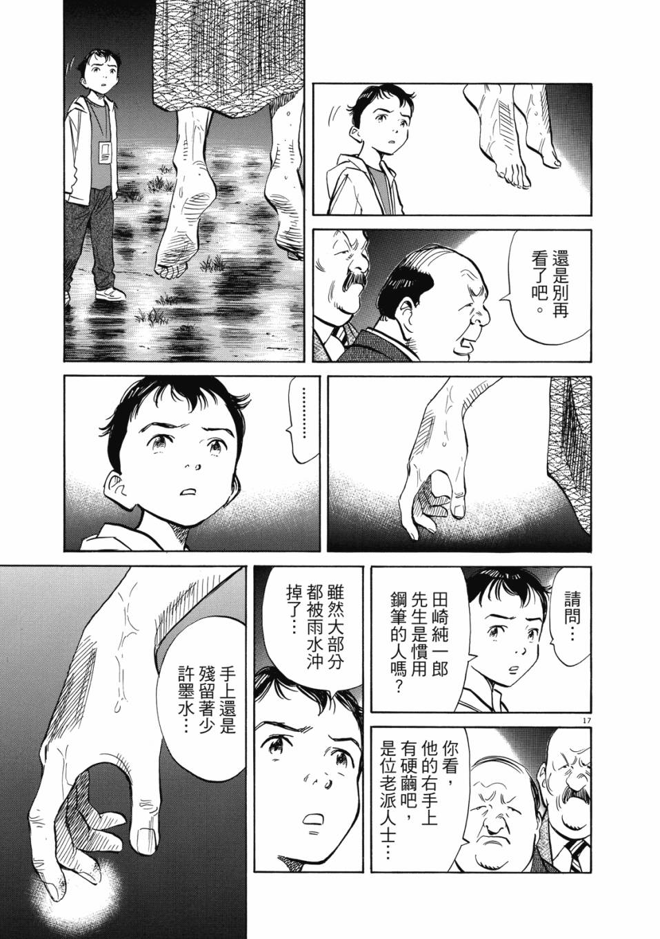 电子版0245