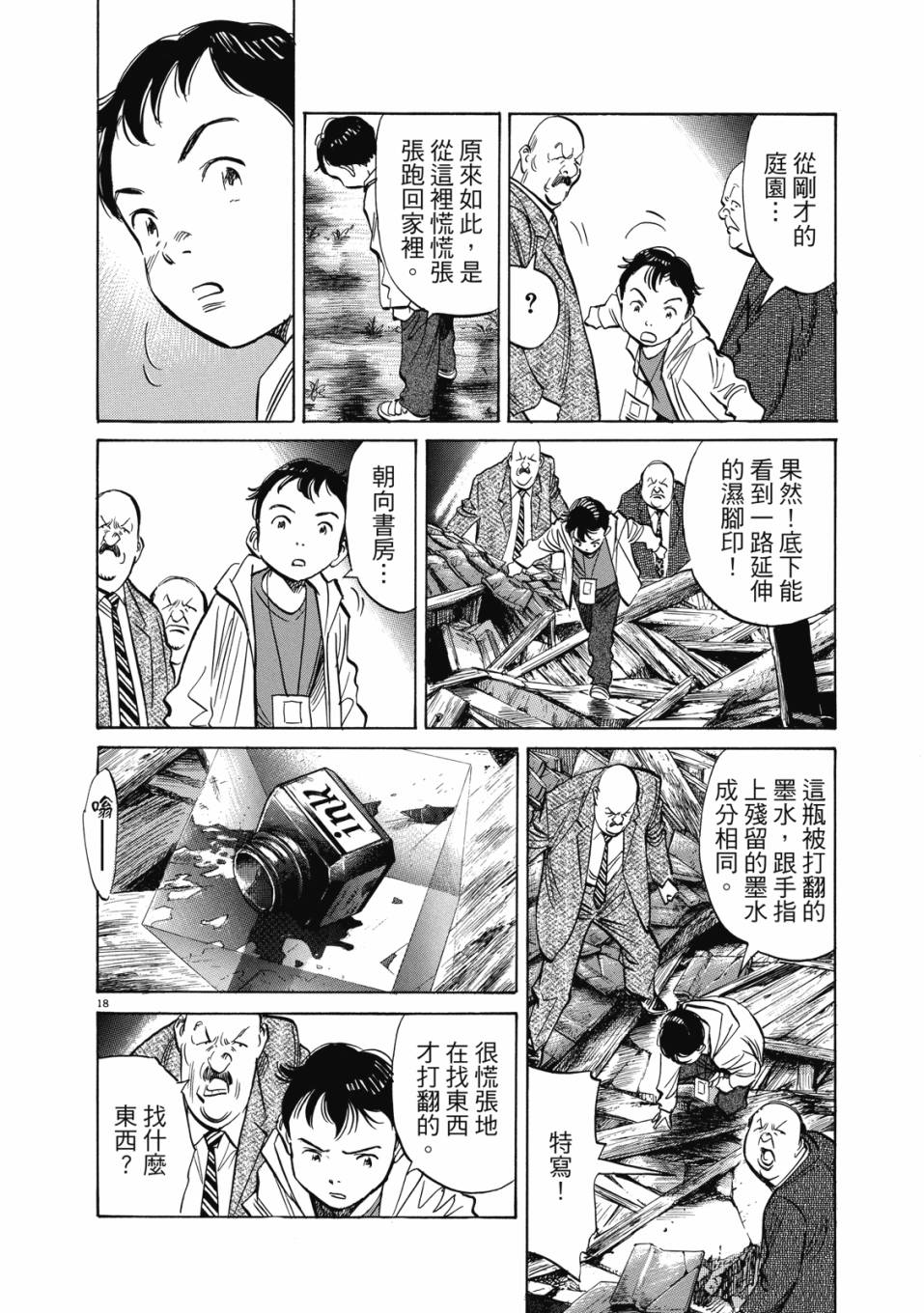 电子版0250