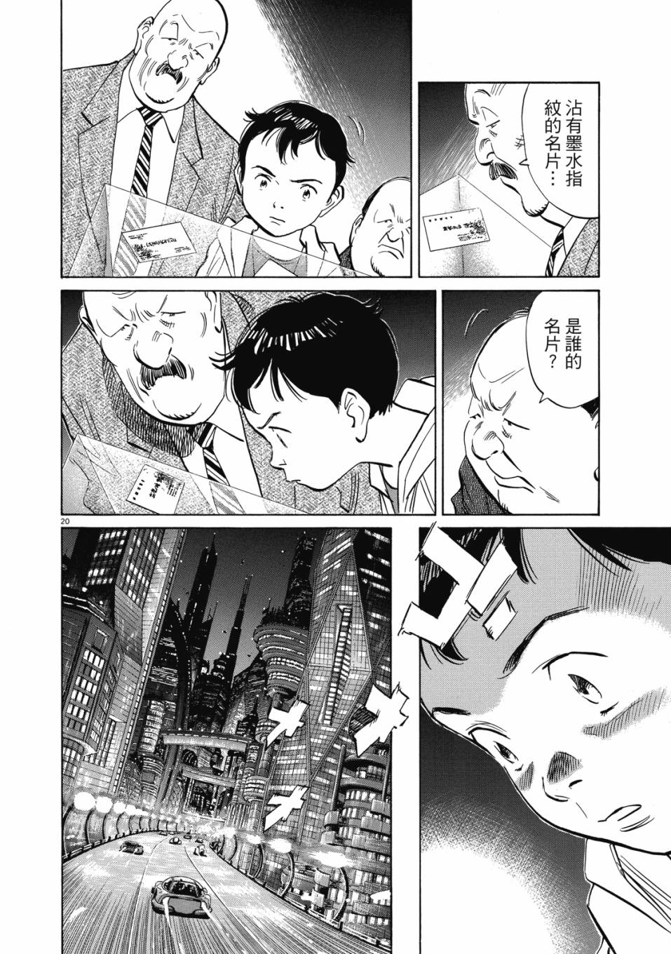 电子版0252