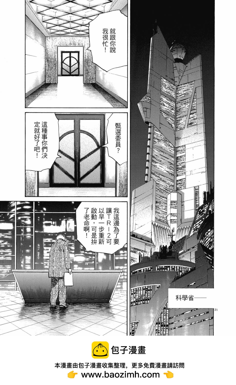 电子版0253