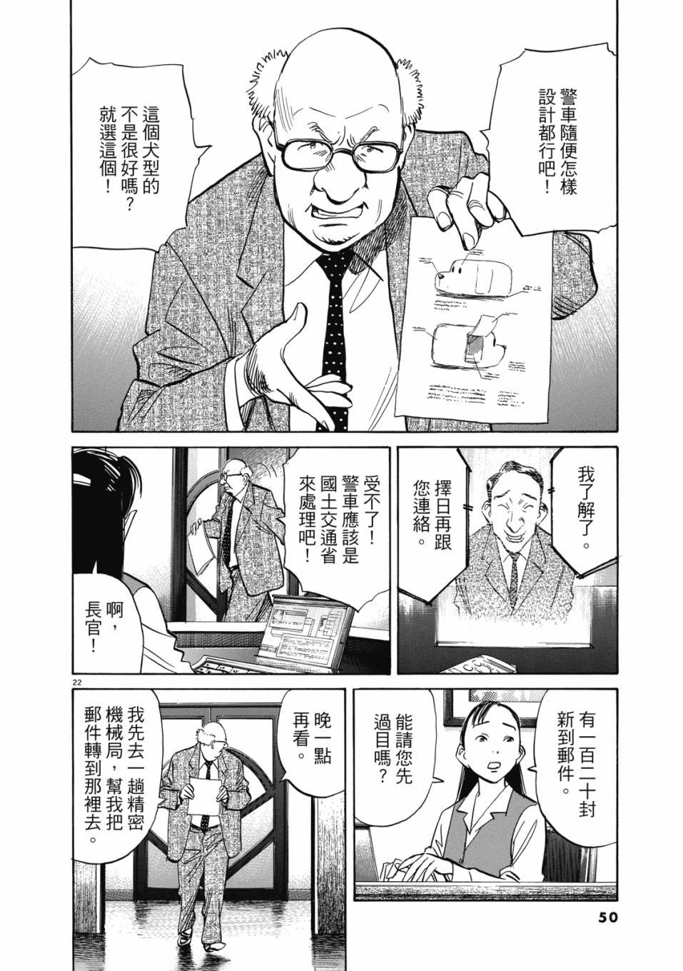 电子版0254