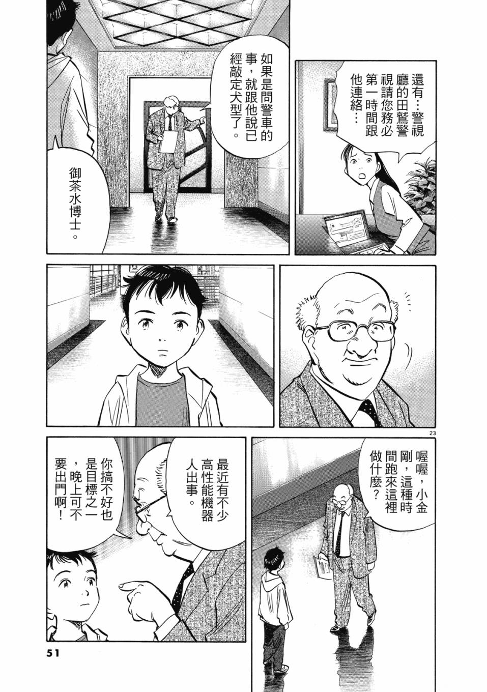电子版0255