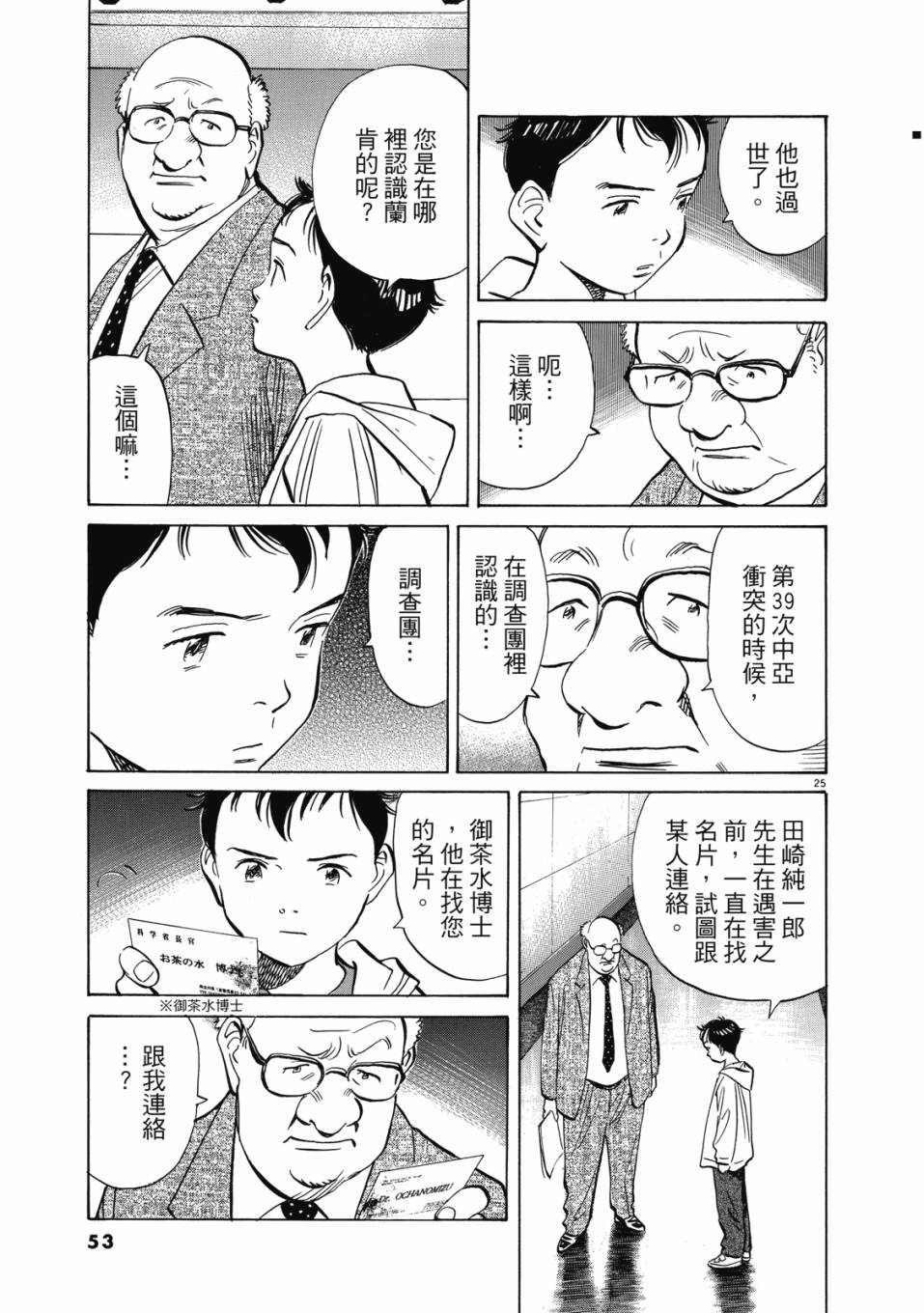 电子版0257