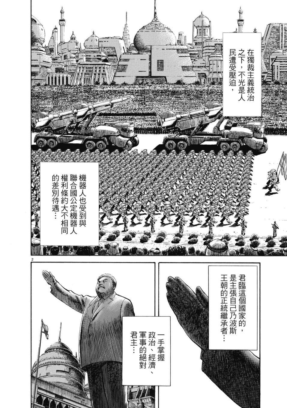 电子版0260