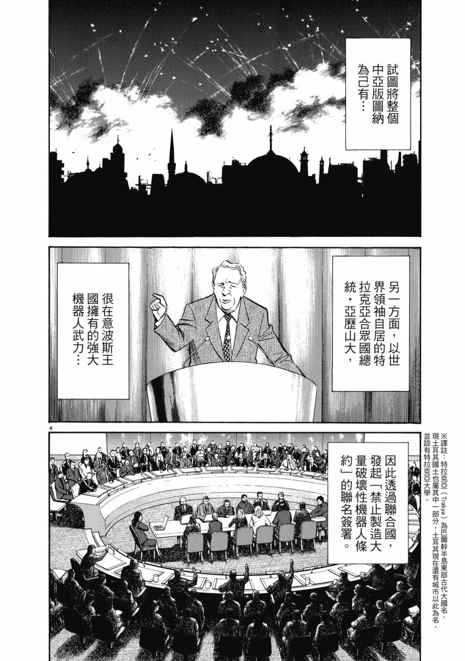 电子版0262