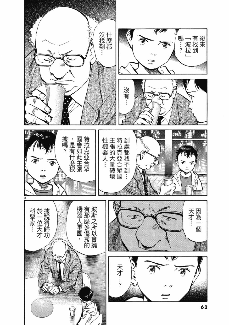 电子版0266