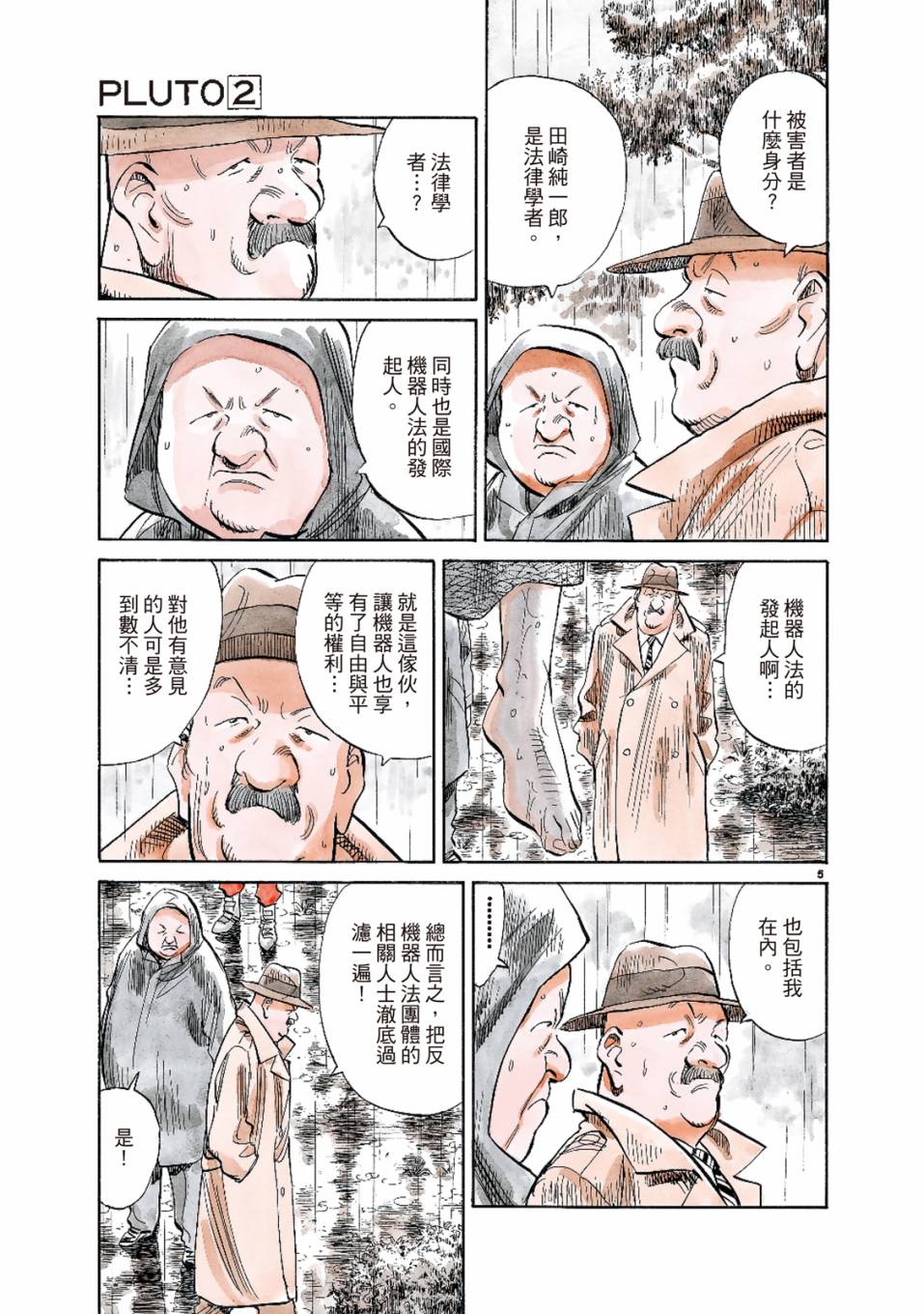 电子版027