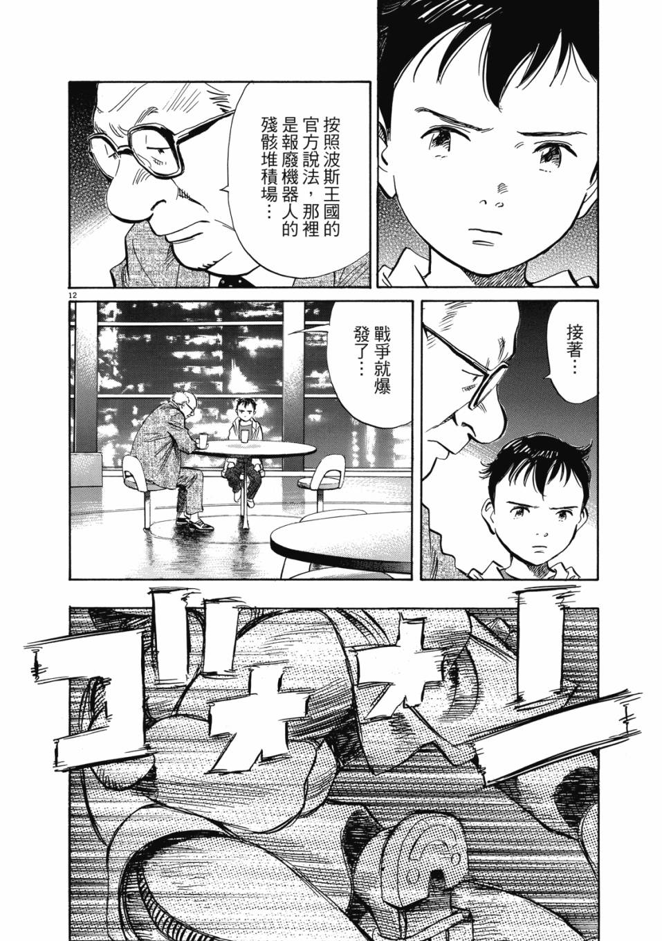 电子版0270