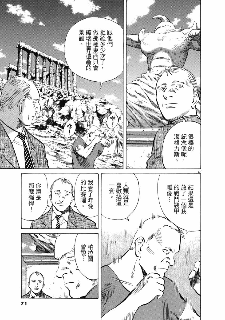 电子版0275