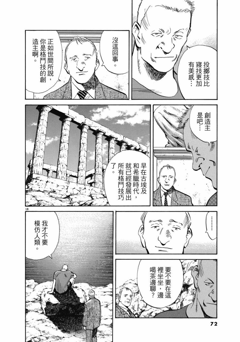 电子版0276