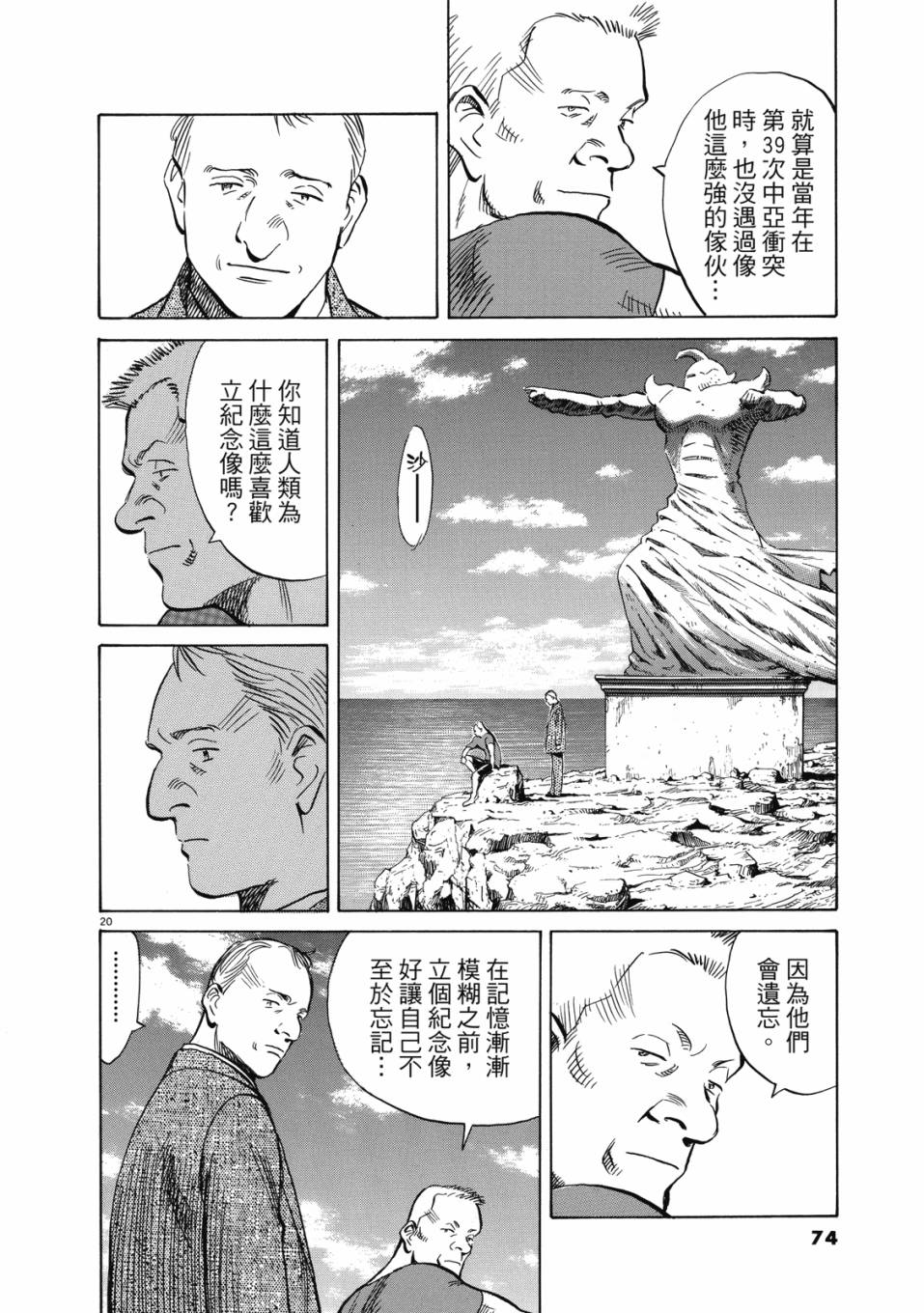电子版0278