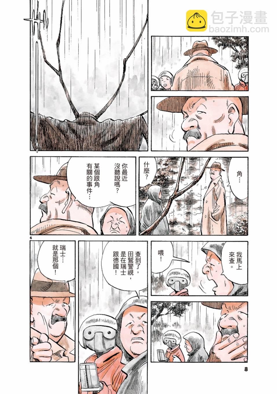 电子版028