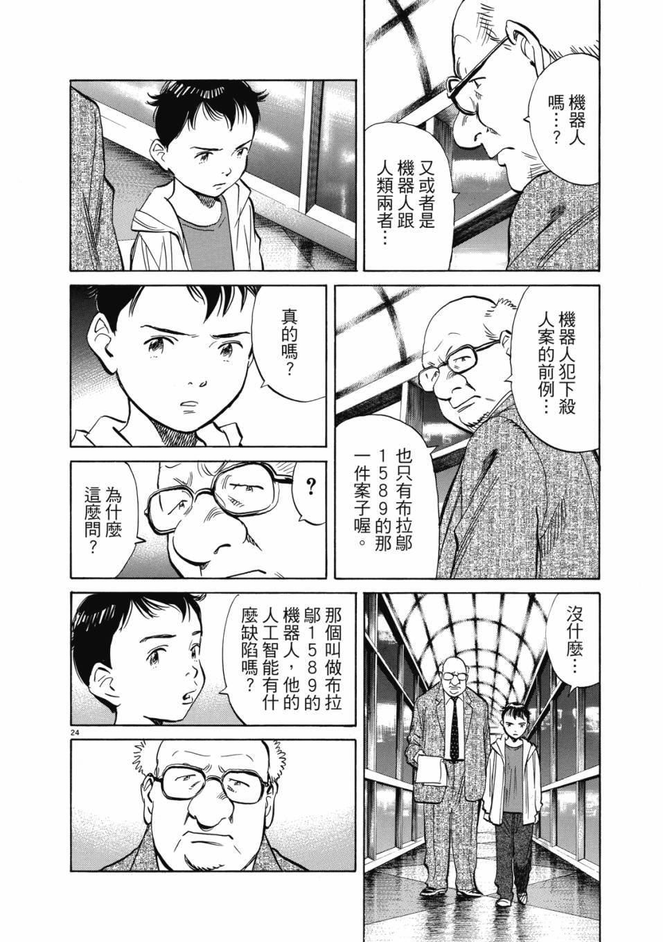 电子版0282