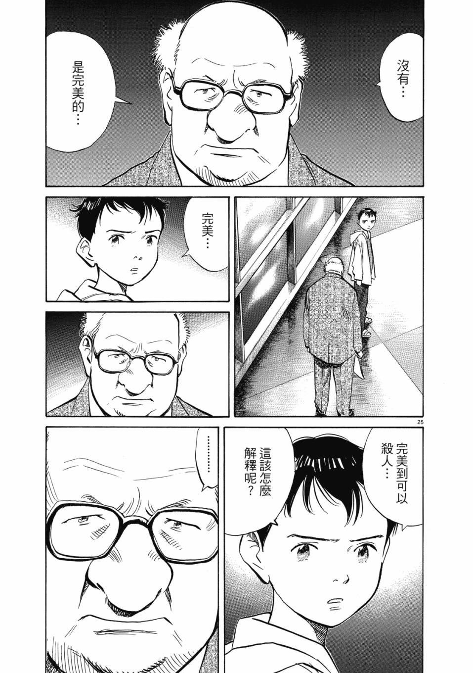 电子版0283
