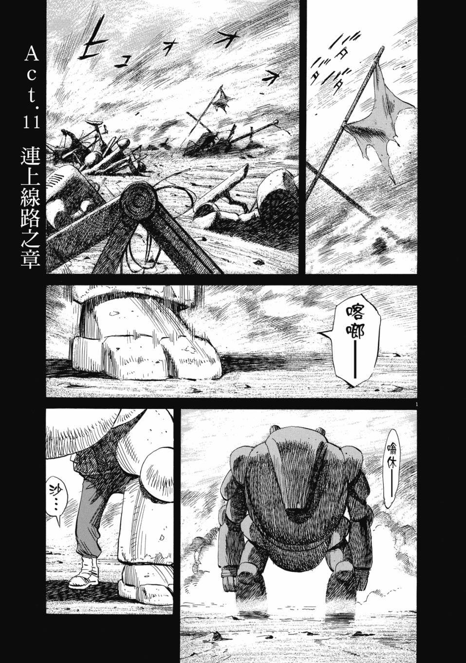 电子版0285