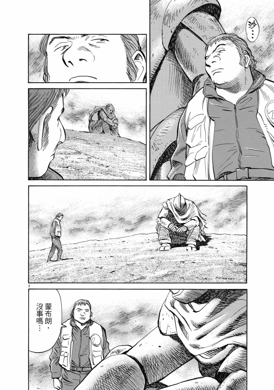 电子版0286