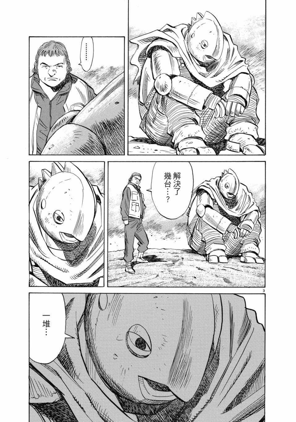 电子版0287