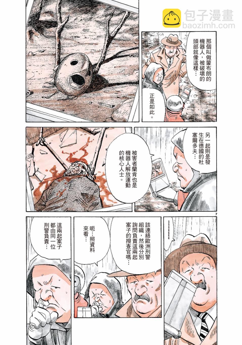 电子版029