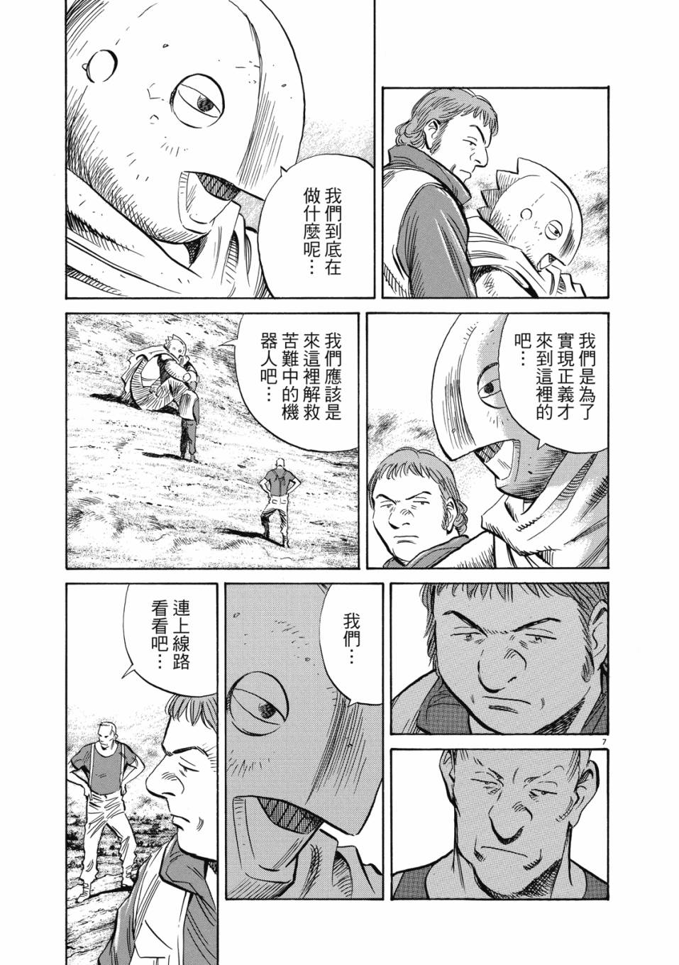 电子版0291